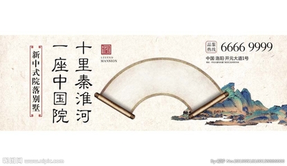 皇家地产设计图 洛阳代理代办，专业广告设计一站式服务