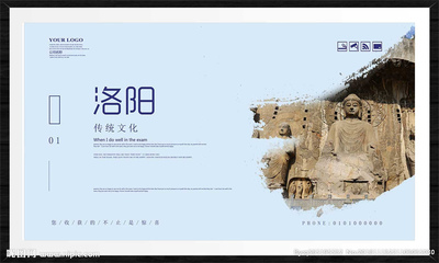 洛阳设计图库一站式方案 海报设计、广告设计与代理代办服务