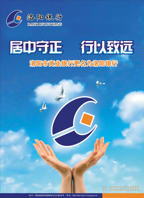 洛阳代理代办服务 专业高效，助力企业轻松发展