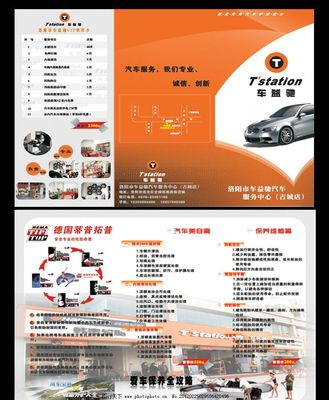 洛阳汽车保养代理代办服务全解析 便捷高效，省心无忧