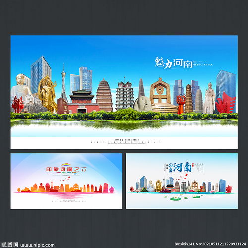 洛阳广告设计 千年古都的视觉艺术新生