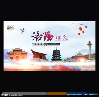 洛阳设计图库 海报、广告创意与视觉盛宴