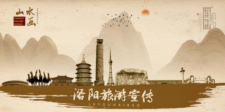 洛阳广告设计 古都新风尚，创意绘名城