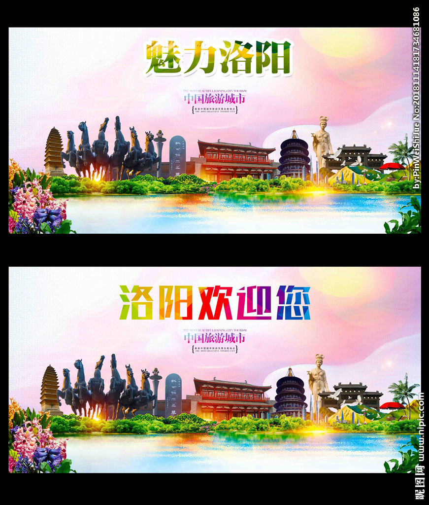 洛阳广告设计的视觉盛宴 从概念到成品的创意图库巡礼