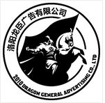 洛阳广告设计 | 求职换工作必看平台推荐