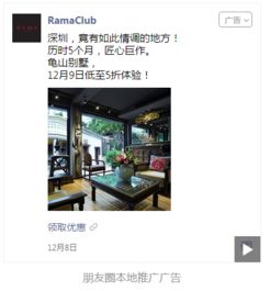 腾讯广告洛阳营销中心项目落地，为古都广告设计注入数字新动能